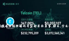 区块链金融专家排名这个话题很吸引人，尤其是