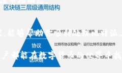 比特派怎么转不出去钱了？你是否也在为这个问