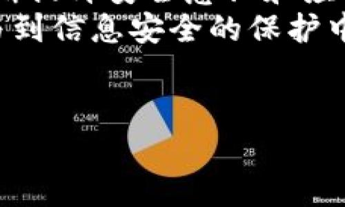 特派的安全是一个令人关注的话题，尤其是在信息科技快速发展的时代，如何保障信息安全、提高个人隐私保护的意识已经成为我们必须面对的挑战。下面我们将深入探讨特派安全的各个方面，包括其重要性、面临的挑战及如何应对这些挑战。

什么是特派的安全？
在这个信息肆意流动的时代，特派的安全主要指的是在执行临时或特殊任务时所涉及的信息和行动的安全性。这种安全不仅关乎个人的隐私，还关系到组织的业务连贯性与关键数据的保护。
可以想象，如果一个公司的外派员工在外工作时，如何确保他们的文件、数据和通讯都处于安全状态，不被黑客或恶意软件攻击，成为了一个亟待解决的问题。

特派安全的重要性
首先，保护信息安全是维护用户隐私的基石。我们都知道，个人隐私和数据保护是当今社会极为重要的话题。外派员工往往需要访问敏感信息，如果安全措施不当，极可能导致信息泄露。
其次，特派安全还关系到组织的声誉。一旦发生数据泄露事件，用户对公司的信任度会大幅下降。而在互联网时代，信任是最宝贵的资产之一。
最后，特派安全也直接影响到法律合规性。许多国家和地区对数据保护有严格的法律法规，如欧盟的GDPR，如果未能妥善处理用户数据，企业将面临巨额罚款及法律责任。

特派安全面临的挑战
尽管特派安全的重要性有目共睹，但在实际操作中，我们依然面临众多挑战。首先，技术的不断变化使得安全措施必须迅速跟进。例如，新型的网络攻击方式层出不穷，传统的防护措施已然不足以抵御。
其次，员工的安全意识也是一个盲点。很多时候，数据泄露并非因为技术原因，而是由于员工的无意操作造成的。例如，使用不安全的公共Wi-Fi，或者对钓鱼邮件掉以轻心。
此外，跨国操作带来的法律合规性挑战也不可忽视。尤其是在全球化的今天，一家公司可能涉及多个国家的法律要求，而这些国家的法律法规可能存在差异。

如何提升特派的安全性
为了有效提升特派的安全性，企业可以采取多种策略。首先，投资先进的安全技术是必须的。包括使用VPN、加密传输、以及其他保护措施，可以有效降低数据被盗取的风险。
其次，定期对员工进行培训，提升他们的安全意识，了解潜在的威胁。比如，企业可以模拟网络攻击，以让员工在真实的情境中学习如何应对这些威胁。
再者，制定科学合理的安全政策与应急预案。要确保每位员工都知道在发生安全事件时应该如何反应，减少损失。

总结
在这个信息化飞速发展的时代，特派的安全已不可或缺。我们不仅要关注技术本身，还需重视人的因素，通过不断提升安全意识和应对能力，才能有效防范潜在的风险。
未来，随着技术的进步与应用场景的不断变化，特派安全的策略和措施也应与时俱进。企业和个人都应积极参与到信息安全的保护中，只有这样，我们才能更好地应对各种挑战，确保个人和组织的信息安全。

信息安全,用户隐私,数据保护,网络攻击,安全意识/guanjianci
如何保障特派的安全？信息安全的挑战与应对措施