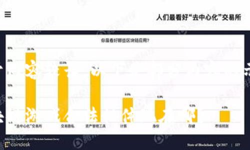 由于内容较长，以下是部分内容的示例：

区块链游戏合法性体现在哪？