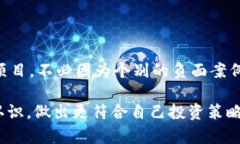 区块链金融算是诈骗吗知乎guaijianci区块链,金融