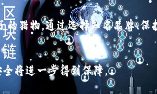 特派冷钱包骗局是近年来区块链和加密货币领域的一个热门话题。随着数字货币的普及，越来越多的人开始关注如何安全地存储他们的资产。在这一背景下，冷钱包作为一种相对安全的存储方式受到了一部分用户的青睐，但随之而来的却是骗局的增加。那么，什么是冷钱包？它为何会成为骗子的目标？我们又该如何识别和防范这些骗局呢？

特派冷钱包骗局的盛行，首先要从冷钱包的定义说起。冷钱包是指不与互联网连接的加密货币存储设备，通常被认为是安全存储虚拟货币的一种方式。相较于热钱包（在线钱包），冷钱包的安全性更高，因为它不容易受到黑客攻击。但正是因为这种安全性，一些不法分子开始利用冷钱包的名义进行诈骗。

什么是冷钱包？

冷钱包的工作原理其实是相当简单的，它就像你的实体银行账户，但它存放的是数字货币。你可以把它当作一个“离线”的保管箱，存放你的加密资产。冷钱包的形式有很多种，比如硬件钱包（如Ledger、Trezor等），纸钱包，甚至是某些不联网的计算机。

冷钱包的最大优势在于它的安全性。由于它不与互联网连接，黑客几乎不可能通过网络入侵来获取你的资产。多年来，冷钱包一直是投资者保护资产的重要手段。然而，随着冷钱包的普及，一些针对这一领域的骗局也逐渐浮出水面。

特派冷钱包骗局的兴起

在过去的几年里，许多人因为投资加密货币而获得了丰厚的回报，这吸引了大量新入场者。与此同时，各种类型的骗局层出不穷，其中特派冷钱包骗局尤为突出。这些骗局通常以“高回报”、“安全存储”等诱人的宣传吸引用户，并声称可以帮助用户更好地管理和保护他们的数字资产。

这些骗子通常会设立虚假的网站，模仿真实的冷钱包品牌，甚至伪造各种业内认证。新手用户在没有足够经验的情况下，容易掉入这些圈套。特派冷钱包骗局最常见的形式之一是“诱骗投资”。他们往往通过社交媒体、虚假广告等渠道宣传“新型冷钱包”，向用户保证通过这种方式投资可以获得高额回报。但是，实际上它们只是在骗取用户的钱财。

如何识别特派冷钱包骗局

首先，用户在选择冷钱包时，一定要对卖家进行背景调查。在网络上查找相关评论和评级，看看其他用户的反馈。如果你发现某个品牌没有任何评价或评论，那它可能就是一个骗子。综上所述，选择知名品牌的冷钱包是比较安全的。比如像Ledger、Trezor等。这些品牌有良好的声誉和用户基础，安全性显著高于那些不知名的产品。

其次，警惕任何声明保证高回报的投资建议。加密货币市场波动剧烈，没有人能做到“保证盈利”。如果有人通过冷钱包向你承诺“稳赚不赔”，那么你就要提高警惕了。此外，还应留意是否有侵犯隐私信息的要求。真正的冷钱包用户不会要求用户提供过多的个人信息，以免泄露隐私。

如何防范特派冷钱包骗局

为了保护自己不受特派冷钱包骗局的伤害，用户需要增强自身的安全意识。首先，尽量选择从官方渠道或知名网站进行购买。注册成功后，确保设置强密码，并开启两步验证，以提升账户的安全性。

其次，定期更新自己的软件，使用最新版本的钱包应用很重要。大多数知名品牌会定期发布安全更新，以防范黑客入侵或软件漏洞。第三，不要随便点击陌生人的陌生链接以及附件，这些链接可能会引导你到诈骗网站。

最后，保持警惕。虽然加密货币给我们带来了投资新机会，但同样也伴随着一定的风险。作为用户，了解并关注市场动态，保持对诈骗手法的敏感，输出信息时多一分审慎，才能更好地保护自己的资产。

总结

随着加密货币领域逐渐成熟，特别是冷钱包的使用逐渐普及，骗局的出现也让许多用户感到困扰。不仅要了解冷钱包的基本知识，更要警惕各种潜在的诈骗。每一位用户都应该提高警惕，以免成为骗子的猎物。通过选择知名品牌、保护好个人信息以及保持警惕，我们可以有效预防特派冷钱包骗局的发生。在这个市场中，知识就是我们的保护伞，只有不断学习和更新我们的知识，才能在这个数字化的时代中更好地保护自己的财富。

冷钱包, 区块链, 加密货币, 特派冷钱包骗局, 骗局识别/guanjianci
特派冷钱包骗局不仅让我们看到了市场中的黑暗角落，也提醒我们在投资的道路上要时刻保持警惕。希望通过上述内容，能够帮助你更好地理解冷钱包以及如何防范相关骗局。保持警觉，你的资产安全将进一步得到保障。