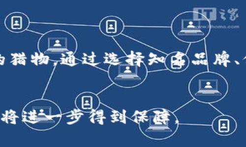 特派冷钱包骗局是近年来区块链和加密货币领域的一个热门话题。随着数字货币的普及，越来越多的人开始关注如何安全地存储他们的资产。在这一背景下，冷钱包作为一种相对安全的存储方式受到了一部分用户的青睐，但随之而来的却是骗局的增加。那么，什么是冷钱包？它为何会成为骗子的目标？我们又该如何识别和防范这些骗局呢？

特派冷钱包骗局的盛行，首先要从冷钱包的定义说起。冷钱包是指不与互联网连接的加密货币存储设备，通常被认为是安全存储虚拟货币的一种方式。相较于热钱包（在线钱包），冷钱包的安全性更高，因为它不容易受到黑客攻击。但正是因为这种安全性，一些不法分子开始利用冷钱包的名义进行诈骗。

什么是冷钱包？

冷钱包的工作原理其实是相当简单的，它就像你的实体银行账户，但它存放的是数字货币。你可以把它当作一个“离线”的保管箱，存放你的加密资产。冷钱包的形式有很多种，比如硬件钱包（如Ledger、Trezor等），纸钱包，甚至是某些不联网的计算机。

冷钱包的最大优势在于它的安全性。由于它不与互联网连接，黑客几乎不可能通过网络入侵来获取你的资产。多年来，冷钱包一直是投资者保护资产的重要手段。然而，随着冷钱包的普及，一些针对这一领域的骗局也逐渐浮出水面。

特派冷钱包骗局的兴起

在过去的几年里，许多人因为投资加密货币而获得了丰厚的回报，这吸引了大量新入场者。与此同时，各种类型的骗局层出不穷，其中特派冷钱包骗局尤为突出。这些骗局通常以“高回报”、“安全存储”等诱人的宣传吸引用户，并声称可以帮助用户更好地管理和保护他们的数字资产。

这些骗子通常会设立虚假的网站，模仿真实的冷钱包品牌，甚至伪造各种业内认证。新手用户在没有足够经验的情况下，容易掉入这些圈套。特派冷钱包骗局最常见的形式之一是“诱骗投资”。他们往往通过社交媒体、虚假广告等渠道宣传“新型冷钱包”，向用户保证通过这种方式投资可以获得高额回报。但是，实际上它们只是在骗取用户的钱财。

如何识别特派冷钱包骗局

首先，用户在选择冷钱包时，一定要对卖家进行背景调查。在网络上查找相关评论和评级，看看其他用户的反馈。如果你发现某个品牌没有任何评价或评论，那它可能就是一个骗子。综上所述，选择知名品牌的冷钱包是比较安全的。比如像Ledger、Trezor等。这些品牌有良好的声誉和用户基础，安全性显著高于那些不知名的产品。

其次，警惕任何声明保证高回报的投资建议。加密货币市场波动剧烈，没有人能做到“保证盈利”。如果有人通过冷钱包向你承诺“稳赚不赔”，那么你就要提高警惕了。此外，还应留意是否有侵犯隐私信息的要求。真正的冷钱包用户不会要求用户提供过多的个人信息，以免泄露隐私。

如何防范特派冷钱包骗局

为了保护自己不受特派冷钱包骗局的伤害，用户需要增强自身的安全意识。首先，尽量选择从官方渠道或知名网站进行购买。注册成功后，确保设置强密码，并开启两步验证，以提升账户的安全性。

其次，定期更新自己的软件，使用最新版本的钱包应用很重要。大多数知名品牌会定期发布安全更新，以防范黑客入侵或软件漏洞。第三，不要随便点击陌生人的陌生链接以及附件，这些链接可能会引导你到诈骗网站。

最后，保持警惕。虽然加密货币给我们带来了投资新机会，但同样也伴随着一定的风险。作为用户，了解并关注市场动态，保持对诈骗手法的敏感，输出信息时多一分审慎，才能更好地保护自己的资产。

总结

随着加密货币领域逐渐成熟，特别是冷钱包的使用逐渐普及，骗局的出现也让许多用户感到困扰。不仅要了解冷钱包的基本知识，更要警惕各种潜在的诈骗。每一位用户都应该提高警惕，以免成为骗子的猎物。通过选择知名品牌、保护好个人信息以及保持警惕，我们可以有效预防特派冷钱包骗局的发生。在这个市场中，知识就是我们的保护伞，只有不断学习和更新我们的知识，才能在这个数字化的时代中更好地保护自己的财富。

冷钱包, 区块链, 加密货币, 特派冷钱包骗局, 骗局识别/guanjianci
特派冷钱包骗局不仅让我们看到了市场中的黑暗角落，也提醒我们在投资的道路上要时刻保持警惕。希望通过上述内容，能够帮助你更好地理解冷钱包以及如何防范相关骗局。保持警觉，你的资产安全将进一步得到保障。