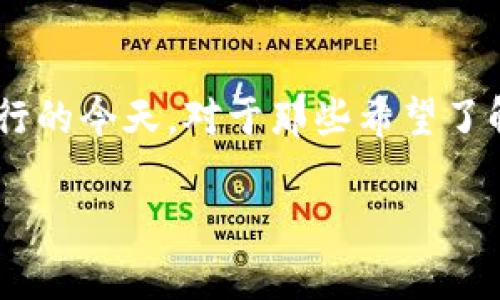 区块链游戏前端源码是一个越来越受关注的话题，尤其在数字资产与去中心化技术日益盛行的今天。对于那些希望了解这个领域的人来说，下面的内容将详细介绍区块链游戏前端源码的概念、功能及其重要性。

区块链游戏前端源码是什么？探索其背后的技术与应用