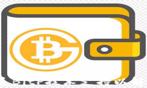 
如何有效联系BitP技术支持以解决您的问题？