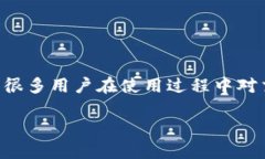 比特派是一款越来越受欢迎的数字资产管理工具