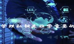 比特派钱包是一个广受欢迎的数字资产钱包，提