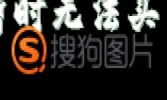 比特派钱包为什么暂时无法买卖？用户该如何应