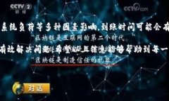 特派提现到银行卡的到账时间是许多用户关心的