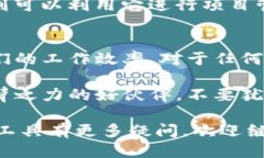   b特派5.0: 这款全新升级的工具如何改变你的工作