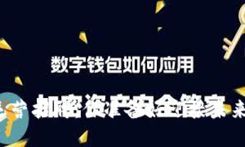 区块链游戏运营招聘：你准备好迎接未来的挑战了吗？