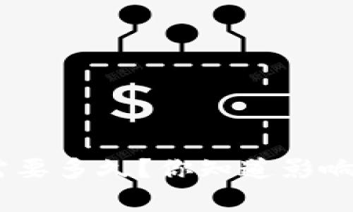 bitp身份认证审核需要多久？你知道影响审核速度的因素吗？