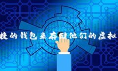 比特派钱包官方入口在哪找这个问题，在当前数