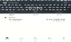 手机区块链加密游戏是一种新兴的数字娱乐形式