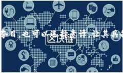 特派 的汉字形式可以通过音译或意译的方式转化