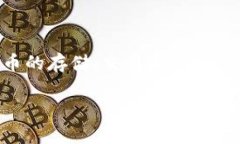 bk钱包的确是近年来广受关注的一款数字钱包，支