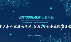 区块链游戏陪玩软件是一个新兴的概念，随着区