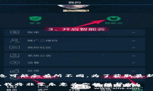截至我知识库的最后更新（2023年10月），具体的version信息可能会有所不同。为了获取最新的信息，请直接访问BitP的官方网站或查阅相关社区和论坛。

如果你需要了解BitP相关的功能、更新历史等内容，请告诉我，我将非常乐意为你提供帮助！