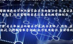 特派作为一种便利的在线支付工具，确实为许多