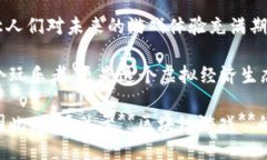 区块链游戏中的明星：ISTAR好游戏是怎样诞生的？