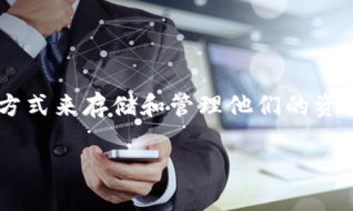 比特派钱包是什么图标？这是一个有趣的问题，尤其是对那些刚开始接触数字货币和区块链技术的人来说。随着数字货币的普及，许多人都在寻找一个安全、方便的方式来存储和管理他们的资产，而比特派钱包正好是这样一种工具。但它的图标究竟是什么样的呢？在这篇文章中，我们不仅要探讨比特派钱包的图标，还会深入了解其功能、特点以及使用方法。

比特派钱包图标是什么样的？了解你的数字货币助手