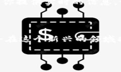 区块链游戏可以赚多少金币   区块链游戏真的能