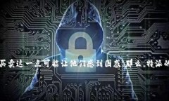 特派是一种相对新颖的交易方式，在许多用户中