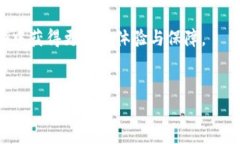 Bitp钱包是一个引起了许多用户关注的数字货币钱