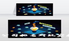 为什么区块链游戏公司排名对玩家和投资者如此