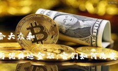 思考一个符合大众和区块链技术与优贝迪金融：