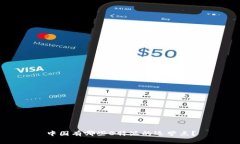 中国有哪些B特派的运营点？