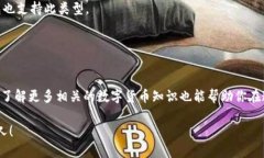   币安USDT可以转到B特派钱包吗？ /  guanjianci 币安