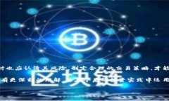 特派交易加速是一个与金融市场尤其是股票交易