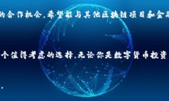 比特派（Bitpie）是一个多功能的数字资产钱包，