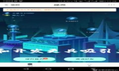 区块链游戏研究员招聘是当前一个备受关注的话