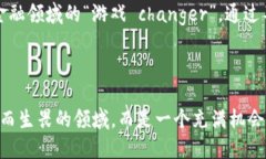 思考一个符合大众和，以关键词为基础，设计引