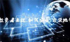 比特派冷钱包公司所提供的服务现在越来越受到