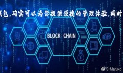 比特派苹果系统如何处理比特派（Bitpie）是一款