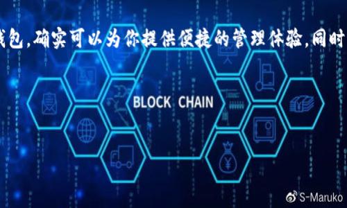 比特派苹果系统如何处理

比特派（Bitpie）是一款备受欢迎的数字货币钱包，其设计适用于多种操作系统，包括苹果系统。如果你是一名苹果用户，想了解如何在该平台上处理比特派钱包的使用，这里有一些你需要知道的内容。下面将分几个部分来详细讨论如何在苹果系统上处理比特派的问题，包括初步下载、设置、使用、常见问题解答等。

1. 比特派的下载与安装
首先，如果你是苹果用户，那么第一步自然是下载并安装比特派应用。在App Store中搜索“比特派”，你会看到该应用。当你找到它后，只需点击“获取”按钮进行下载和安装。这个过程非常简单且快速。不过，确保你的设备满足安装要求，通常情况下，最新版本的iOS系统都能顺利安装。

2. 账户注册与设置
一旦你安装好了比特派应用，接下来就是创建一个账号了。打开应用后，按照系统提示进行注册。这通常需要你提供一个有效的邮箱地址，以及设置一个安全密码。为了安全起见，建议使用复杂的密码，并激活双重认证。这是保护你数字资产安全的重要一步。

3. 钱包的基本使用
完成注册后，你将进入比特派的钱包界面。在这里，你可以开始存入或提取数字货币。选择“资产”页面，可以看到你当前拥有的数字资产。如果你是首次使用，可能会感到有些复杂。实际上，你只需选择“收款”或“转账”按钮，按照提示操作即可。

4. 如何进行资金转账
想要进行转账，你需要输入收款人的地址和转账金额。比特派提供了二维码扫描功能，这让输入地址变得简单多了。只需将摄像头对准对方的二维码，应用就会自动识别并填入地址。
在输入金额后，点击“确认”进行转账，系统会让你再核对一遍信息，确保没有错漏。确认无误后，进行支付设置，比如输入你的密码或通过指纹识别完成转账。

5. 常见问题解答
尽管操作相对简单，但在使用过程中，你可能会遇到一些常见问题。以下是几个用户经常询问的疑问，以及相应的解答：

h45.1 为什么比特派无法发送或接收交易？/h4
首先，检查网络连接是否正常。比特派需要稳定的互联网连接才能完成交易。其次，确保你的比特派版本是最新的，旧版可能存在兼容性的问题。如果这些都没问题，建议查看你的数字货币余额是否足够。

h45.2 如果忘记密码或者密码错了该怎么办？/h4
比特派通常会提供找回密码的选项。不过在设置密码的时候，你应该养成记录的重要凭证的习惯。使用密码管理器来保存你的密码，是个不错的选择。

h45.3 如何提高我的钱包安全性？/h4
安全性是比特派用户最关心的问题。除了强密码和双重认证外，定期更新钱包的安全设置也十分重要。还可以考虑使用硬件钱包作为额外的安全保障。

6. 总结与建议
通过以上的内容，相信你对如何在苹果系统上处理比特派钱包有了更全面的了解。比特派作为一款功能强大且用户友好的数字货币钱包，确实可以为你提供便捷的管理体验。同时，不要忽视钱包安全性的重要性，保持学习和关注数字货币领域的最新动态，才能更好地保护自己的资产。

希望这些信息能够帮助你顺利开始使用比特派钱包，体验数字货币的魅力。如果还有其它疑问，欢迎随时询问。

比特派, 苹果系统, 数字货币, 钱包安全, 资金转账/guanjianci
比特派苹果系统如何处理