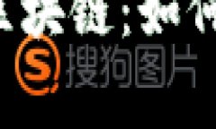 新浪游戏事业部的区块链：如何改变未来游戏产