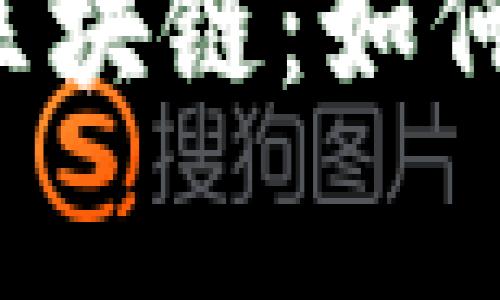 新浪游戏事业部的区块链：如何改变未来游戏产业？