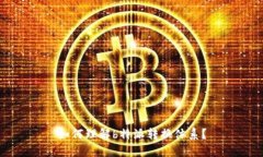 如何理解b特派转换体系？