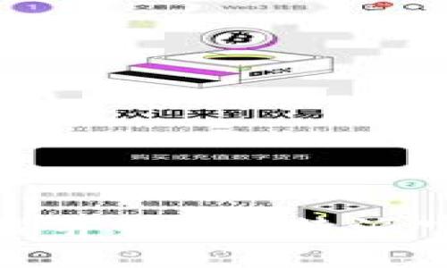 如何顺利下载并使用b特派官网下载2.0？