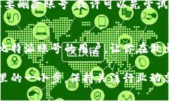   如何删除比特派账号及密码？ /  guanjianci 比特派