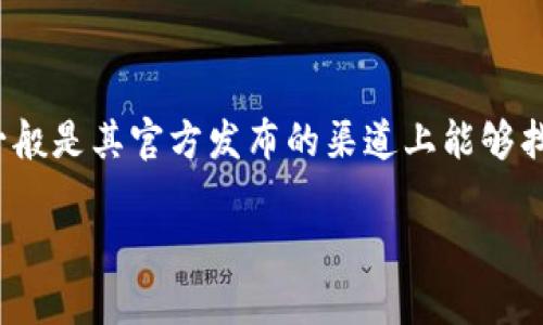 在查找比特派（Bitpie）官网时，首先要注意网络安全，不要随意点击不明链接。比特派的官方网址一般是其官方发布的渠道上能够找到的。如果需要访问比特派的官网，建议在浏览器中直接搜索“比特派官网”，并确认链接是否合法。

如果有具体的问题或者需要了解比特派的功能、使用方法等，欢迎提问！