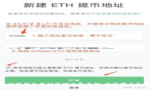 在金融和金融科技领域，特别是在与加密货币和区块链相关的环境中，