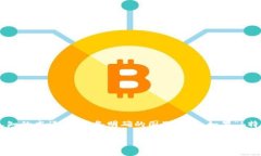 特派是指用于某些特定任务或使命的派遣机构或