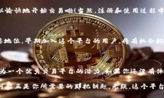   火币B特派DK：它如何改变数字货币交易的游戏规