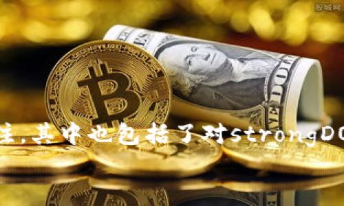 比特派钱包是近年来在数字货币领域崭露头角的一款钱包，受到了越来越多用户的关注，其中也包括了对strongDOT（波卡币）/strong的支持。那么，关于比特派钱包和DOT，你是否也有一些疑惑呢？brbr
为什么选择比特派钱包支持DOT？