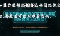 区块链游戏值得投吗引言：区块链游戏的崛起近